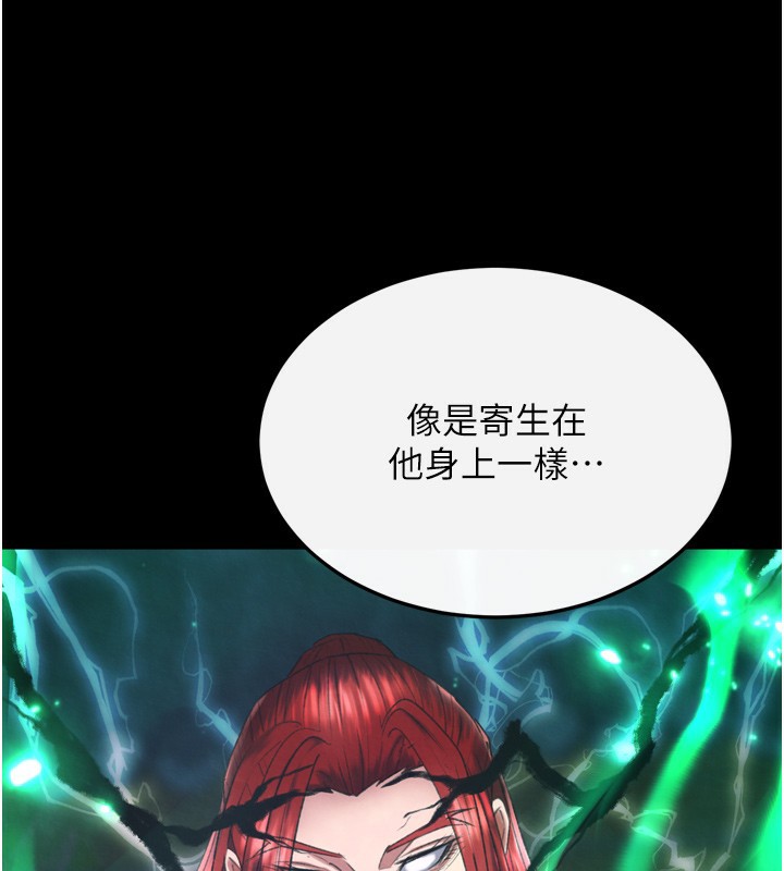 39P - 色雕英雄传：一捅天下