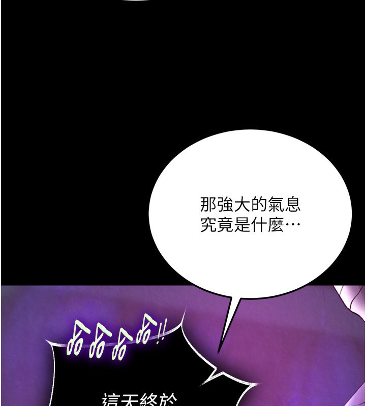 41P - 色雕英雄传：一捅天下
