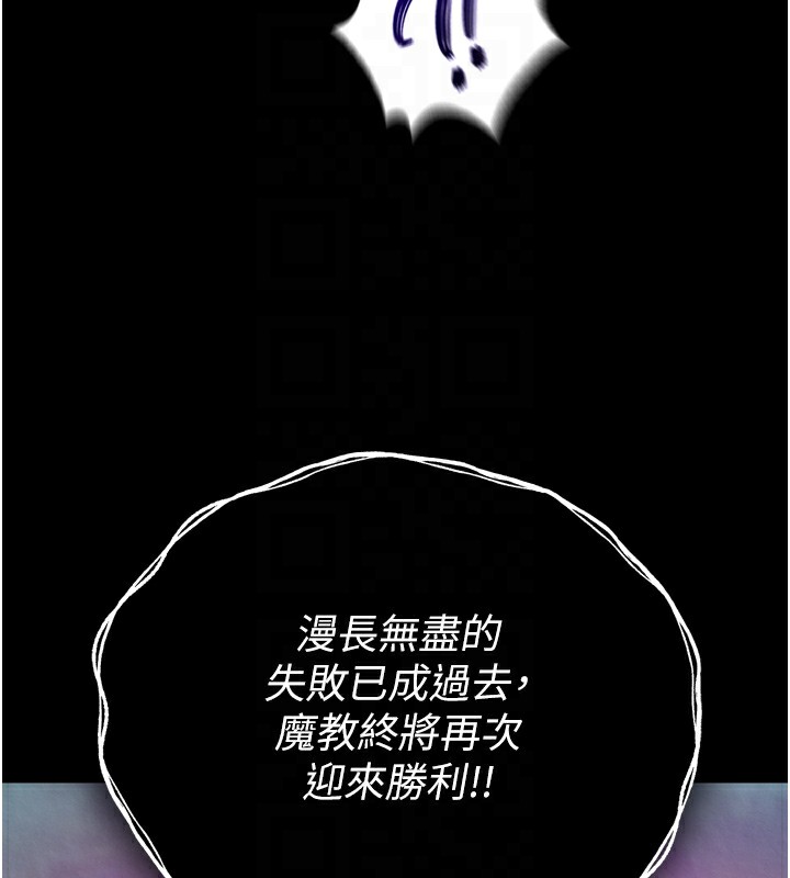 43P - 色雕英雄传：一捅天下