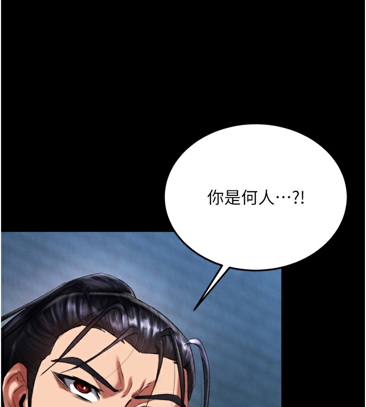47P - 色雕英雄传：一捅天下