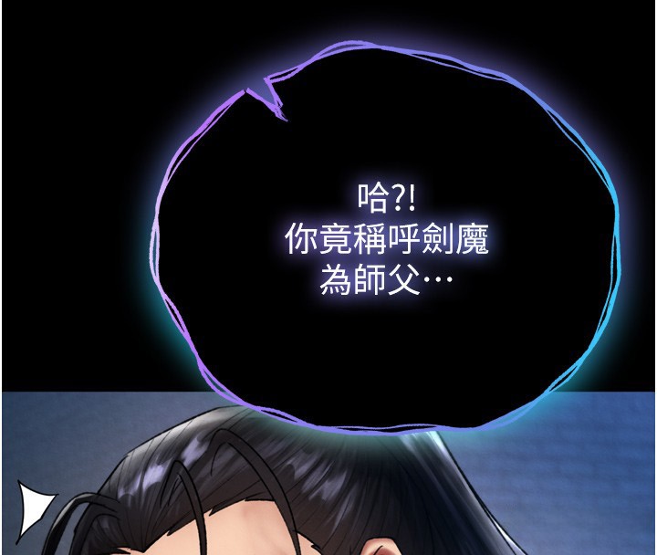 53P - 色雕英雄传：一捅天下