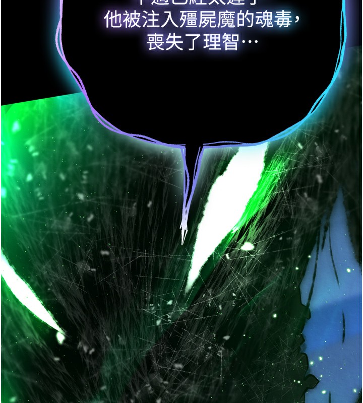 56P - 色雕英雄传：一捅天下