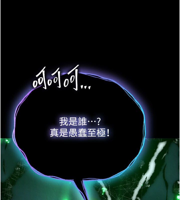 61P - 色雕英雄传：一捅天下