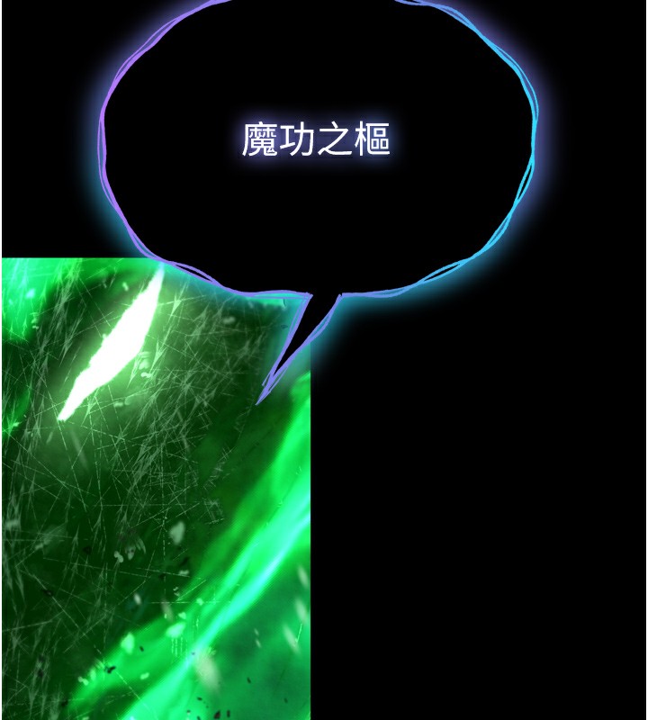 66P - 色雕英雄传：一捅天下