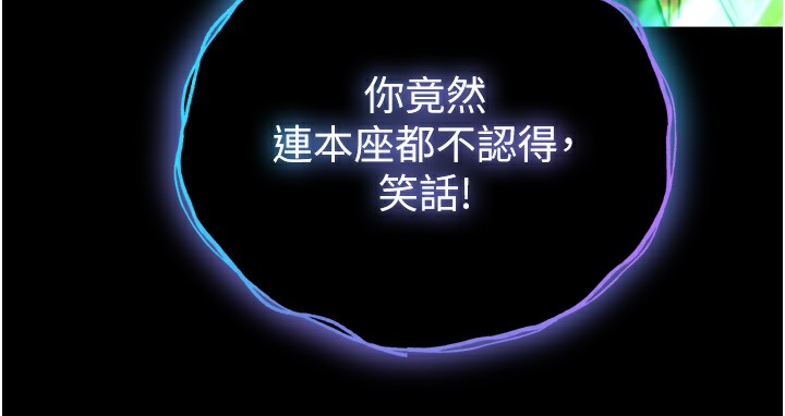 68P - 色雕英雄传：一捅天下