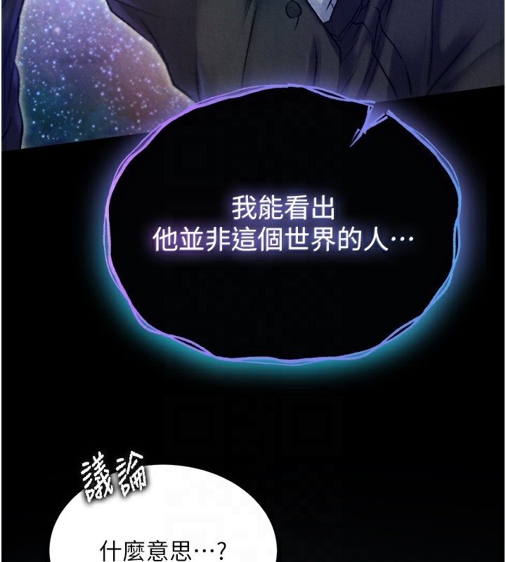 73P - 色雕英雄传：一捅天下