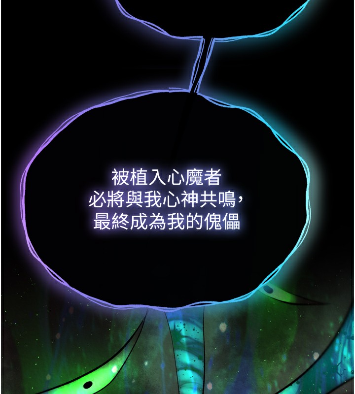 77P - 色雕英雄传：一捅天下