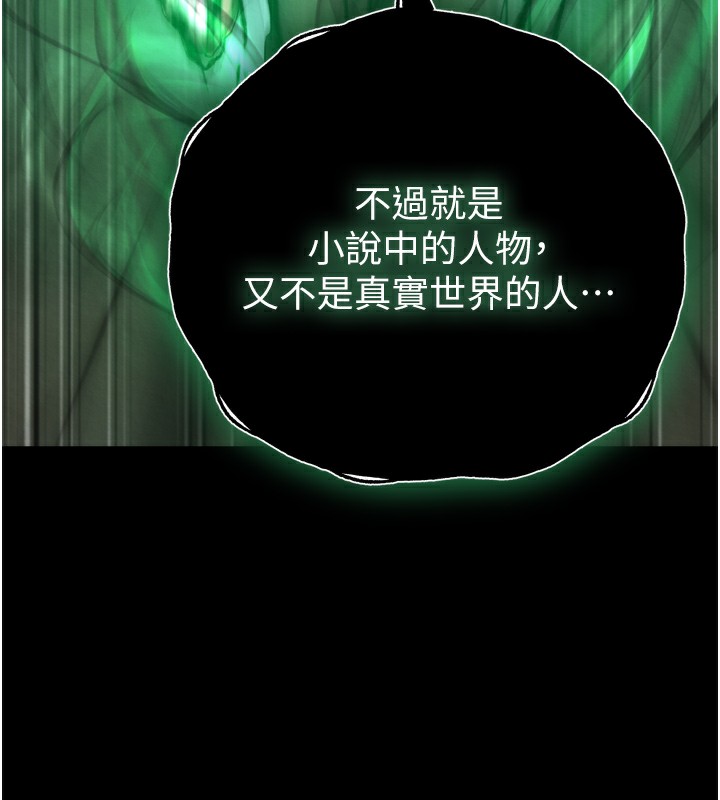 8P - 色雕英雄传：一捅天下