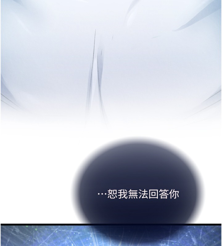 104P - 色雕英雄传：一捅天下