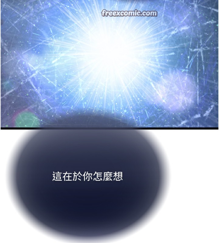 105P - 色雕英雄传：一捅天下