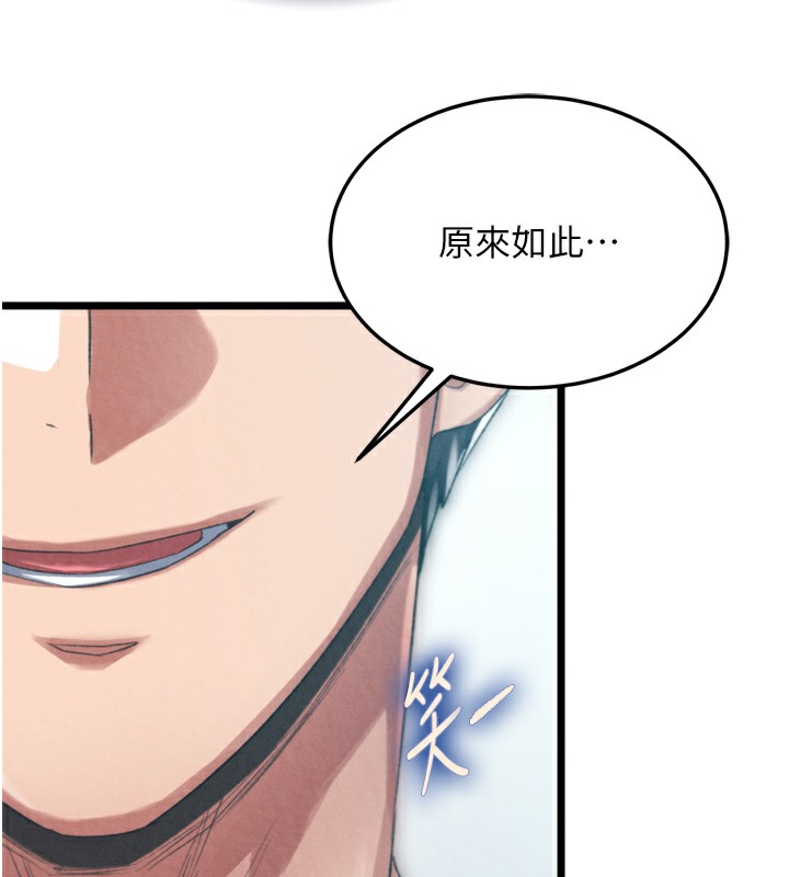 106P - 色雕英雄传：一捅天下