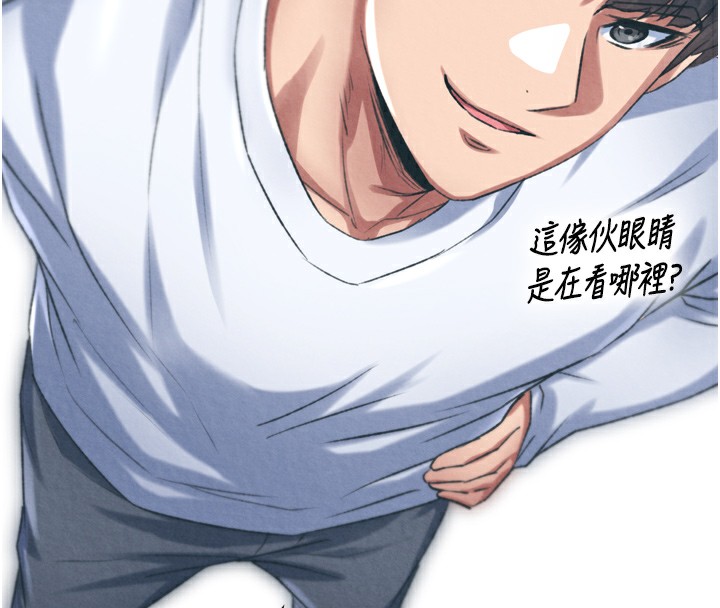 115P - 色雕英雄传：一捅天下