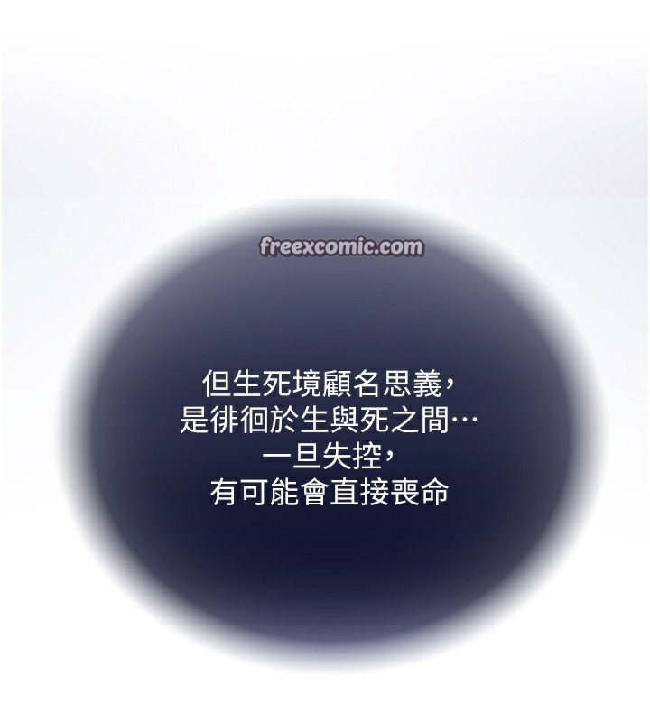 120P - 色雕英雄传：一捅天下
