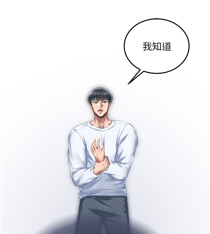 121P - 色雕英雄传：一捅天下