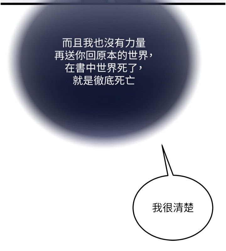 122P - 色雕英雄传：一捅天下