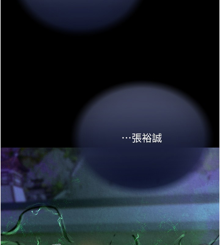 128P - 色雕英雄传：一捅天下