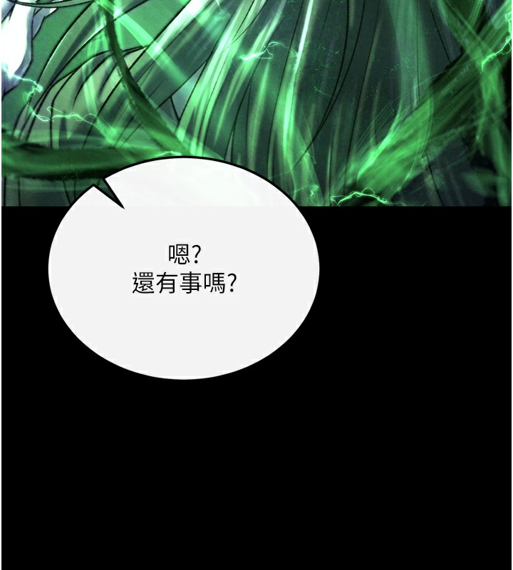 130P - 色雕英雄传：一捅天下