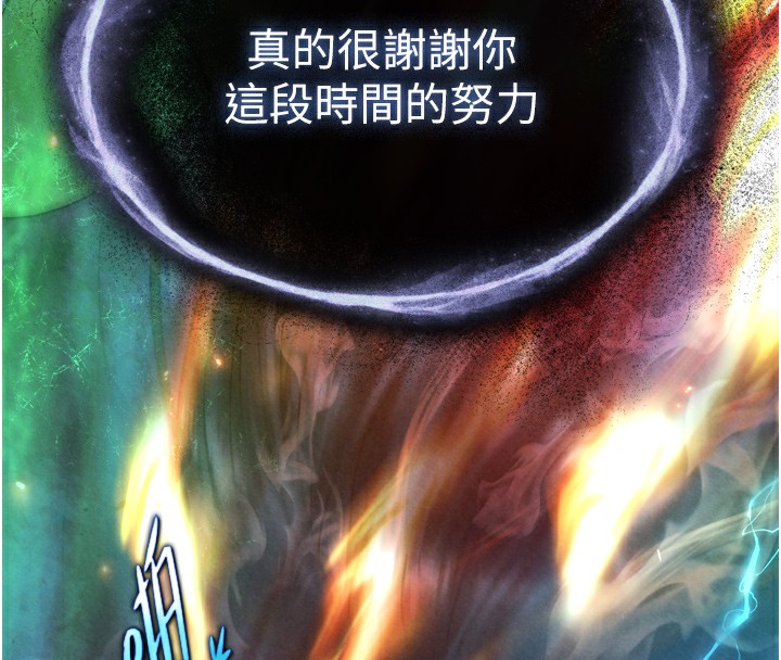 133P - 色雕英雄传：一捅天下