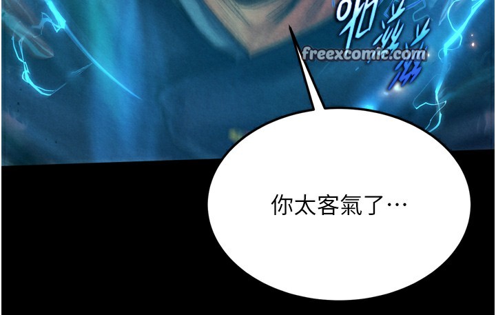 135P - 色雕英雄传：一捅天下