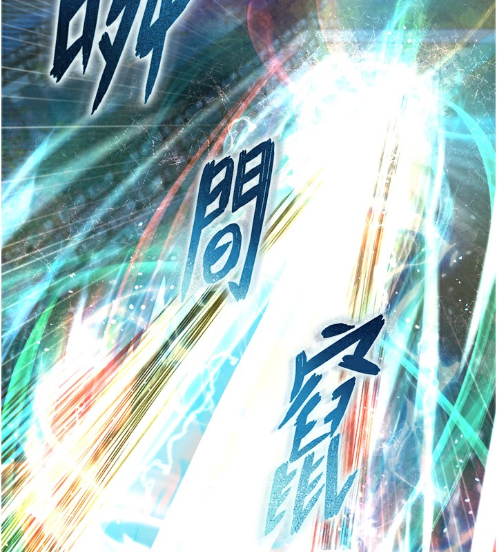 137P - 色雕英雄传：一捅天下
