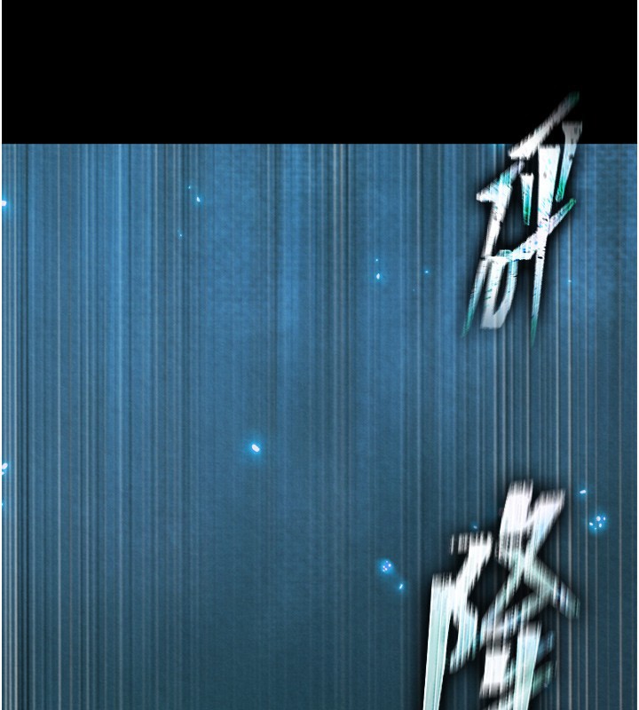 141P - 色雕英雄传：一捅天下