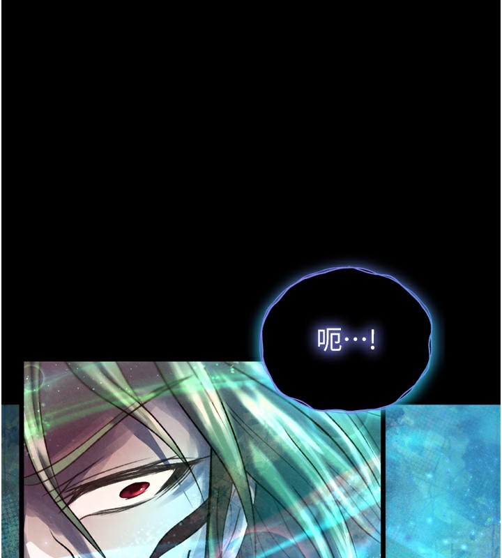 145P - 色雕英雄传：一捅天下
