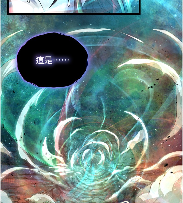 146P - 色雕英雄传：一捅天下