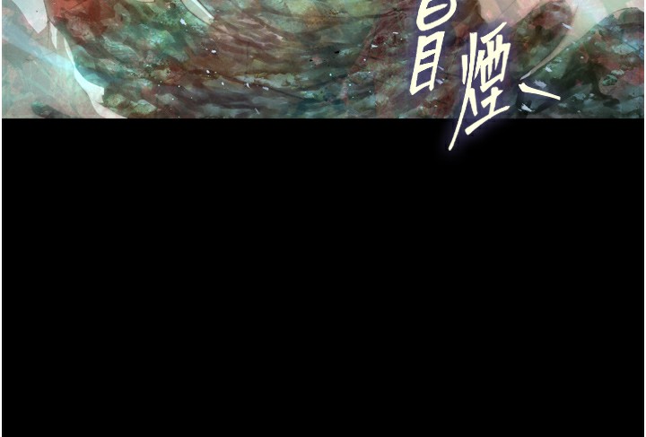 147P - 色雕英雄传：一捅天下