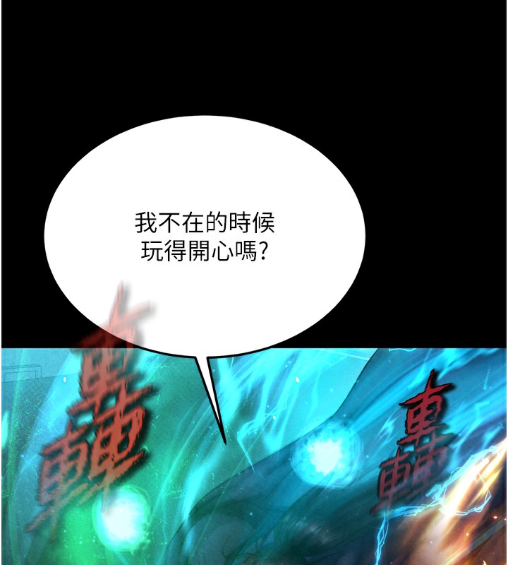 152P - 色雕英雄传：一捅天下