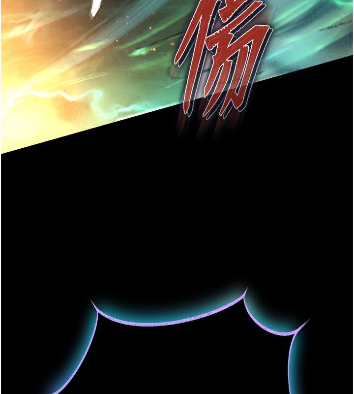 156P - 色雕英雄传：一捅天下