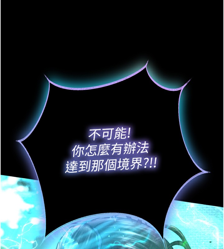 160P - 色雕英雄传：一捅天下