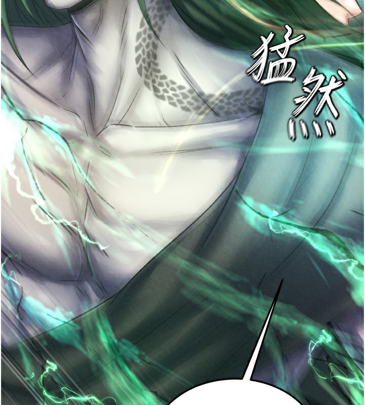 172P - 色雕英雄传：一捅天下