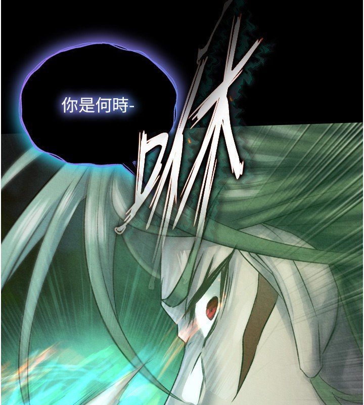 174P - 色雕英雄传：一捅天下
