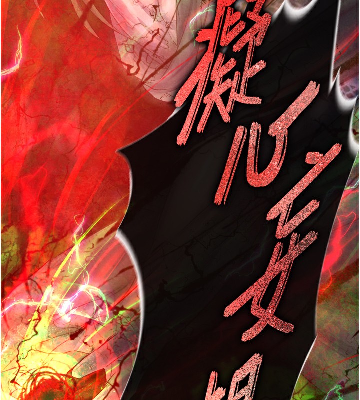 182P - 色雕英雄传：一捅天下