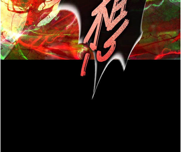 183P - 色雕英雄传：一捅天下