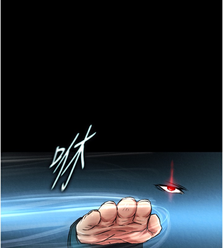 184P - 色雕英雄传：一捅天下