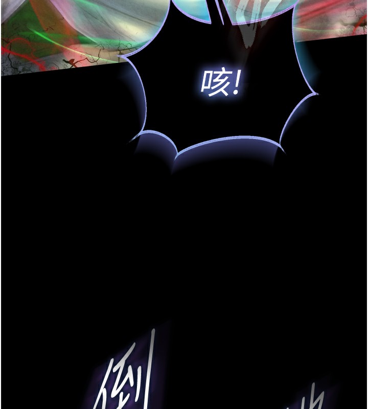 189P - 色雕英雄传：一捅天下