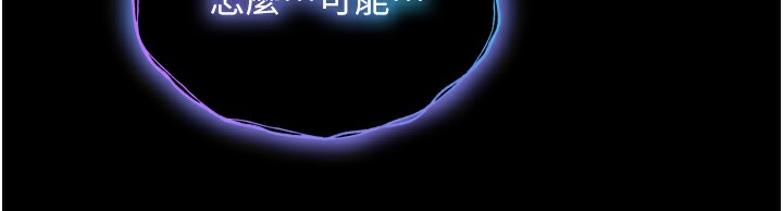 191P - 色雕英雄传：一捅天下
