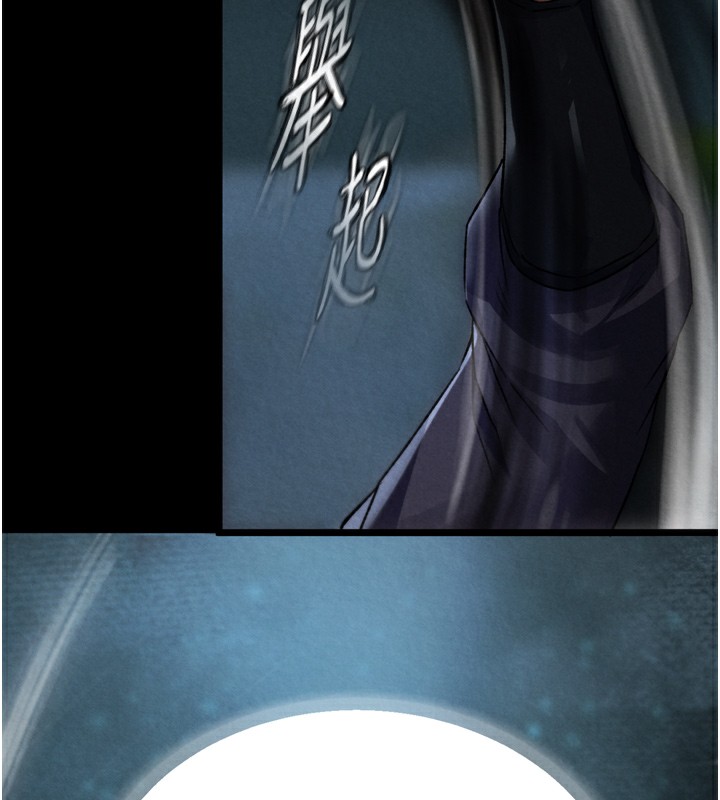 197P - 色雕英雄传：一捅天下