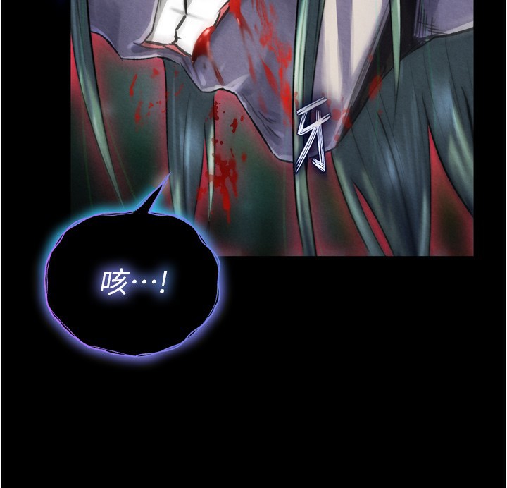 201P - 色雕英雄传：一捅天下