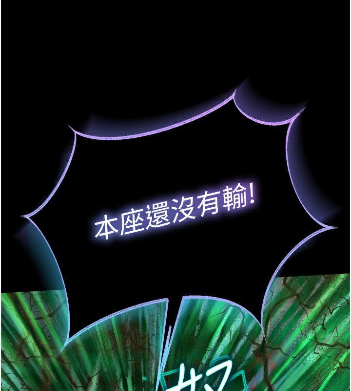202P - 色雕英雄传：一捅天下