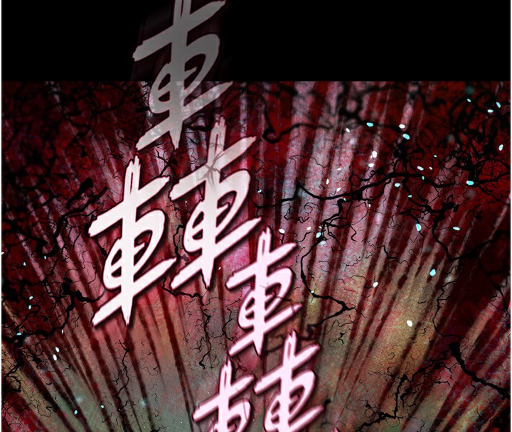 205P - 色雕英雄传：一捅天下
