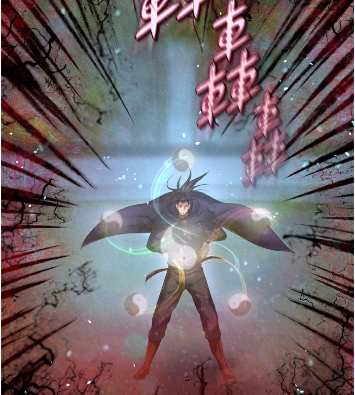 206P - 色雕英雄传：一捅天下