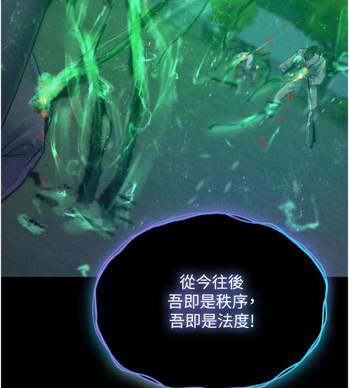 26P - 色雕英雄传：一捅天下