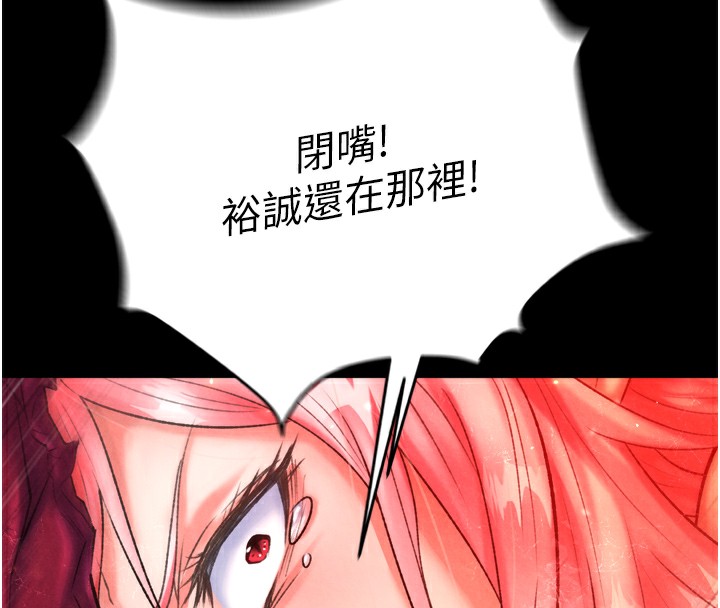 31P - 色雕英雄传：一捅天下