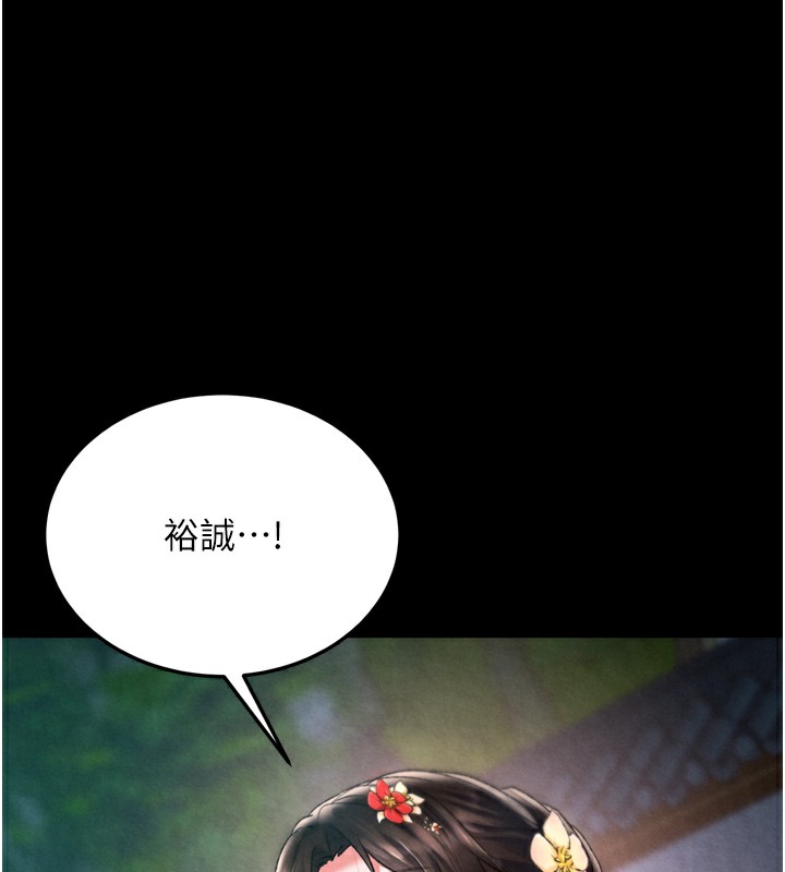 38P - 色雕英雄传：一捅天下