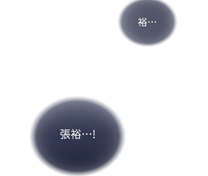 41P - 色雕英雄传：一捅天下