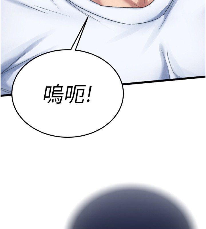 44P - 色雕英雄传：一捅天下