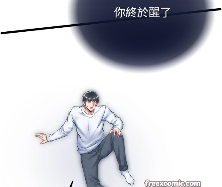 45P - 色雕英雄传：一捅天下