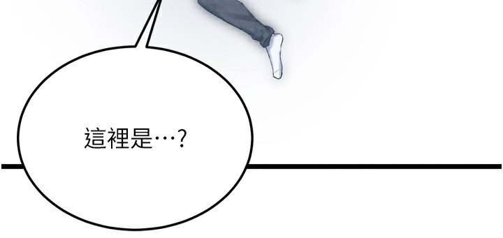 46P - 色雕英雄传：一捅天下